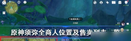 原神2023年1月兑换码汇总（全面盘点2023年1月原神兑换码，领取最新福利！）