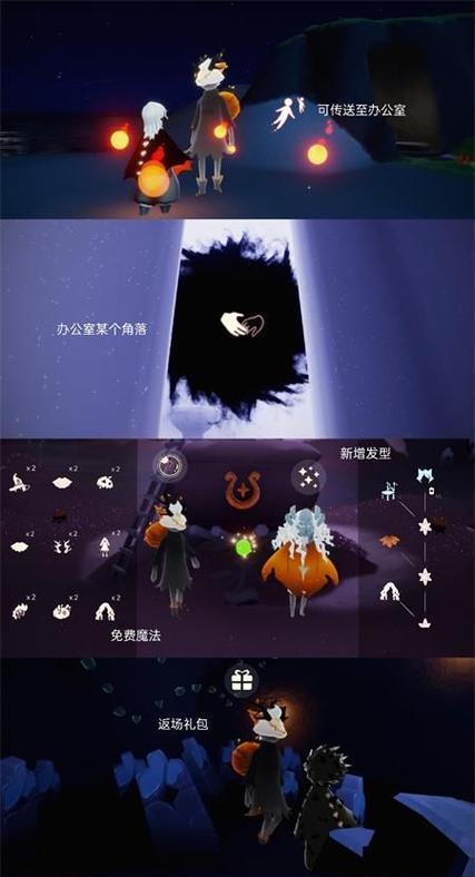《光遇女巫诡秘派对红衣攻略》（如何获得红衣，打造完美造型）