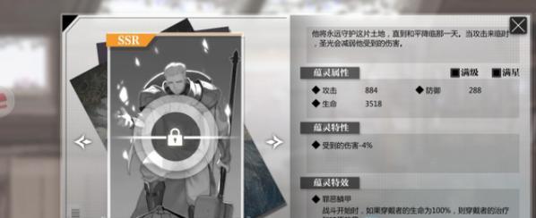 灵魂潮汐辅助攻略-如何提高你的辅助能力（掌握灵魂潮汐，成为顶尖辅助选手）