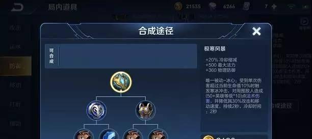 吕布上分攻略S8（夺敌将领，一战成名）