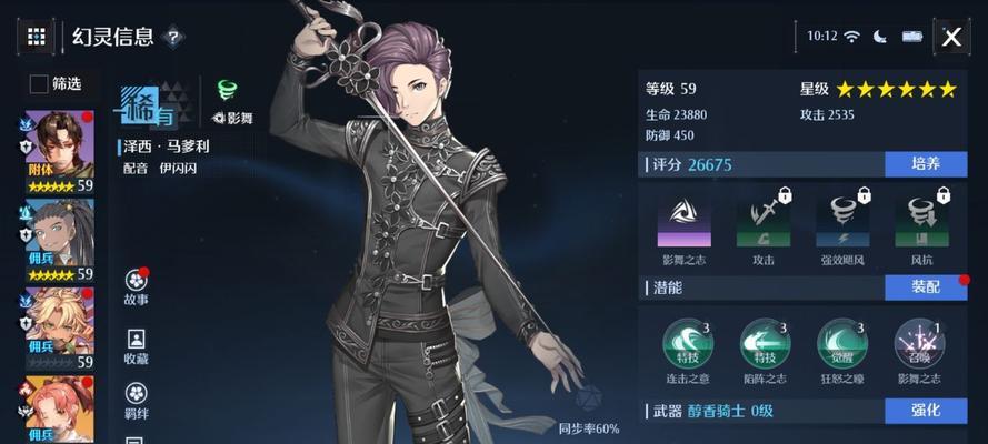 《以诺亚之心装备附魔攻略》（强化你的装备，开启新的战斗之旅！）
