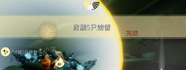 光遇721每日任务攻略2022-轻松完成任务（掌握技巧轻松刷任务，每日轻松拿奖励）