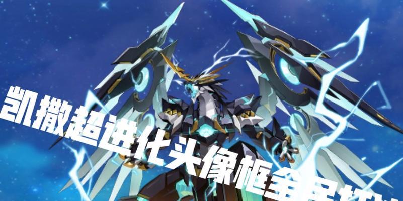 《奥拉星手游堕天凯撒技能强度分析》（揭秘堕天凯撒技能属性、优缺点全面解析）