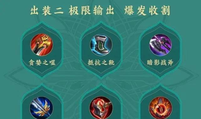 全面解析最新暗影铭文出装攻略（掌握暗影的最强玩法，让你在游戏中无往不利！）