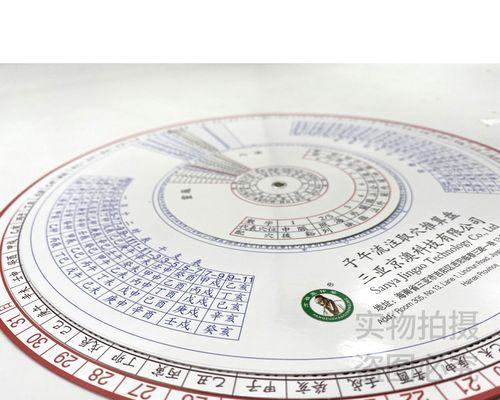 《星耀少女灵龟》属性与衍生方向详解（解析星耀少女灵龟的属性，探讨其衍生方向，打造最强阵容！）