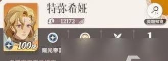 以剑与远征（打造最强阵容，轻松征服远古神器）