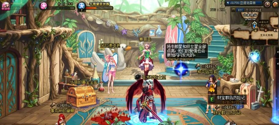 《DNF》新星礼盒惊艳织女星（织女星礼盒上市，游戏迷必败！）