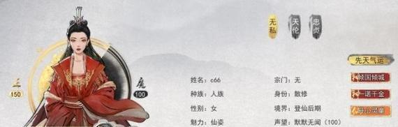 鬼谷八荒拳修爆盾流玩法攻略（以爆盾流搭配为主的无敌战斗策略）