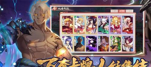 狐妖小红娘手游货币获取攻略（一文教你轻松获得游戏货币，畅玩狐妖世界）