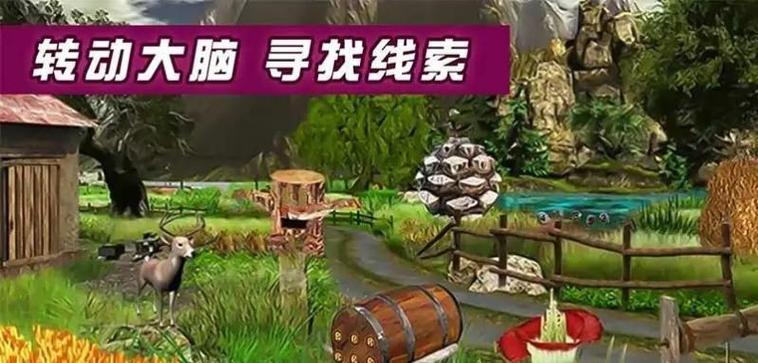 探秘精致房间逃脱的乐趣与技巧（发掘你的逃脱天赋，解谜精致房间）