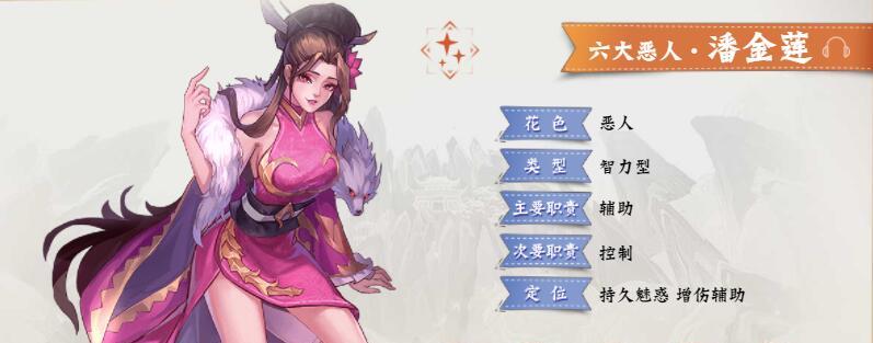 《小浣熊百将传》杂货架购物指南（游戏中哪些商品值得购买？）