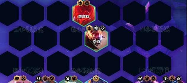 《金铲铲之战》S6.5刺客阵容攻略（解析最强刺客搭配，让你在战场上无往不利！）