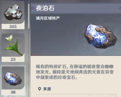万豪铭文出装攻略（打造最强万豪铭文出装！一起来征服战场吧！）