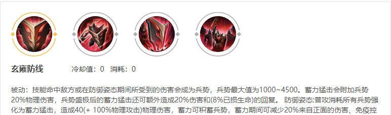 元芳单挑蒙恬出装攻略（无往不胜，出装绝招解析）