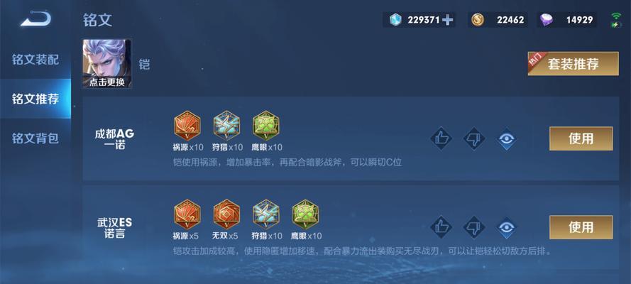 夜海铠皇出装攻略（穿越黑暗，闪耀之星！夜海铠皇全套出装装备和技巧指南）