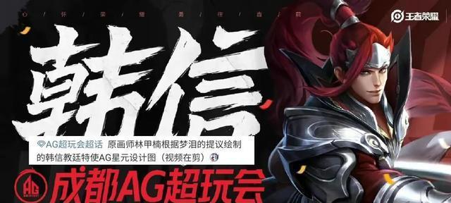 s28韩信出装攻略（深入解析s28版本中韩信的最佳出装方案，助你战无不胜！）