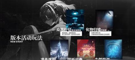 《战双帕弥什》纷争战区全攻略（掌握关键技巧，成为无敌战士！）