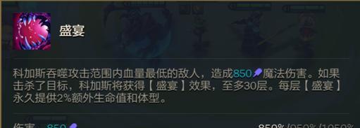 双城最强单卡出装攻略大全（高效利用装备加强单卡实力，助你称霸双城！）