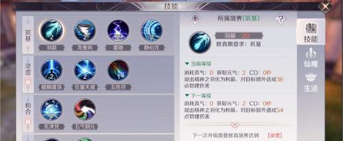 完美世界手游S级精灵获取攻略（轻松获得S级精灵，玩转完美世界手游）