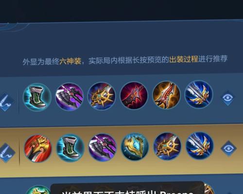 亚瑟小件出装攻略（选择适合亚瑟的小件装备，让你的英雄无敌上线）