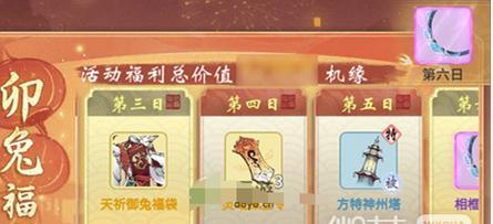 机缘灵石大全——以一念逍遥攻略（掌握机缘灵石使用技巧，轻松通关一念逍遥）