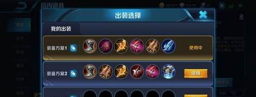 《王者荣耀-后羿对线团战出装铭文攻略》（从全局角度出发，为你揭秘后羿的最强攻略）