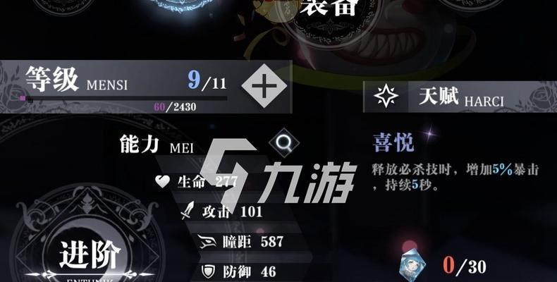 爆裂魔女角色的克制关系大揭秘！（深入探讨以爆裂魔女为主角的游戏中的克制关系，掌握游戏技巧！）