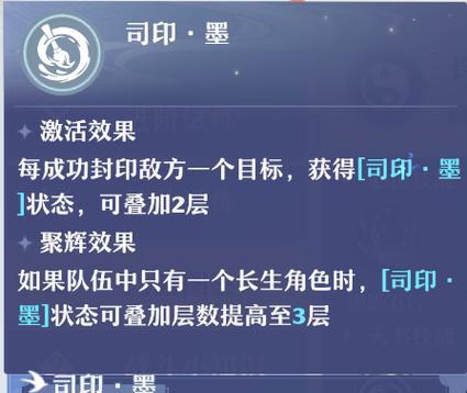 梦幻新诛仙南疆古巫法宝选取指南（如何选择适合自己的南疆古巫法宝？）