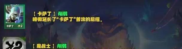 狗子出装推荐天赋加点攻略（玩转狗子，让你的战绩如日中天！）