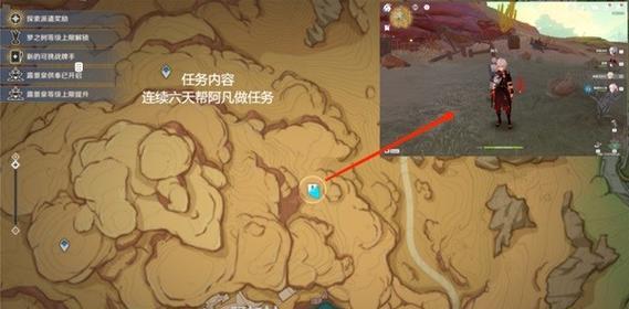 主题：原神藤兜砦解密攻略