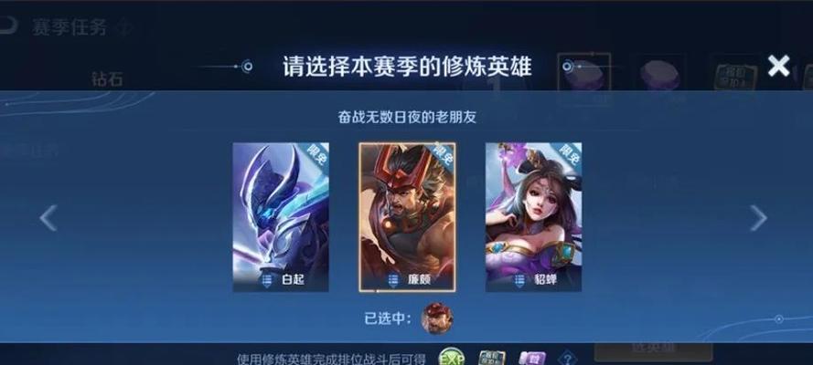 古代战争推图英雄推荐攻略（打赢每一场战斗，如何选择最佳英雄？）