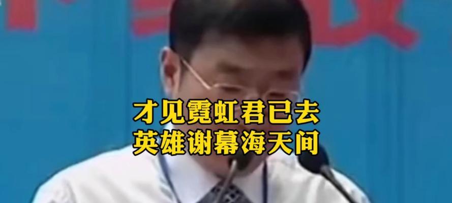 霓虹5费英雄出装攻略（打造无敌战队，一统天下！）