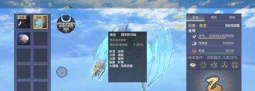 妄想山海游戏淘金指南（如何快速获取财富和宝物）