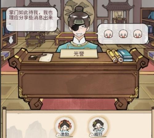 《我的门派》（如何在《我的门派》游戏中变成一名强大的邪修？）