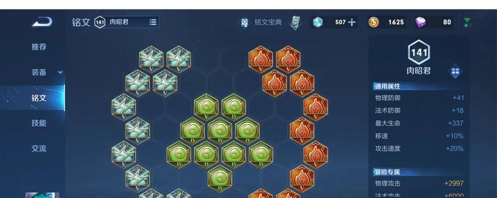 魔兽痛苦之王出装攻略（找到最强装备配置，成为战场上的统治者！）
