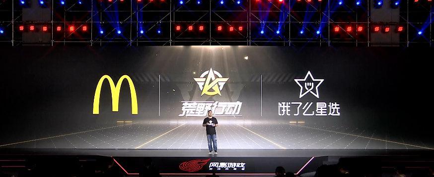 《荒野行动麦当劳出装攻略》（超强出装搭配与技巧一览）