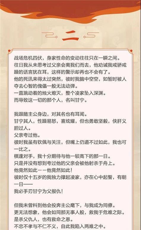 《三国志战略版进言战法详解》（适合谁？如何运用？哪些技巧？）