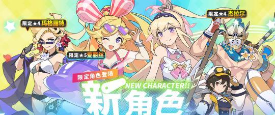 《以弹射世界爱丽丝》技能属性展示（探索爱丽丝的多重技能特性，开启精彩冒险之旅）