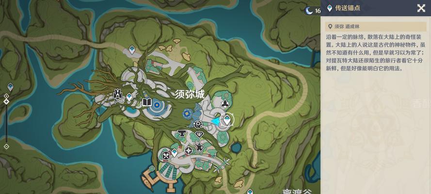 《以空之花神一周目攻略》（探索未知世界，解密神秘之花）