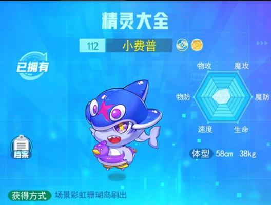 如何培养超级精灵手表龙语者（从训练到提升，让你成为超级精灵手表的掌控者）