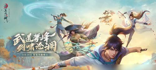 新笑傲江湖手游面壁图破照相任务完成地点（找到破解面壁图照相任务的地点，轻松完成任务）