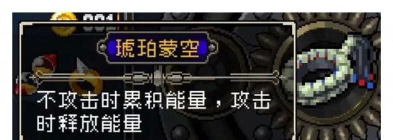 《战魂铭人稀有道具的合成公式大揭秘》（掌握道具合成公式，轻松打造稀有神装！）