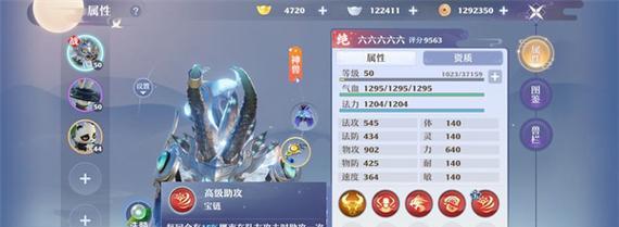 梦幻新诛仙妖王黑水玄蛇打法指南（掌握关键技巧，轻松击败黑水玄蛇）
