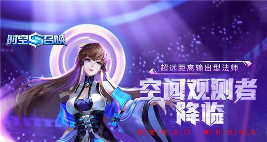 穿越时空，召唤C12（用“召唤”掌握C12的最强出装攻略）