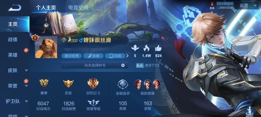 国服干将铭文出装攻略