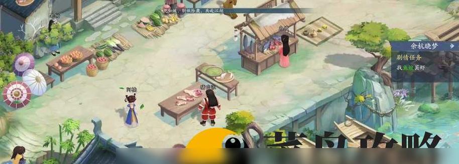 《新仙剑奇侠传之挥剑问情神魔之井》玩法攻略（全面解析挥剑问情神魔之井，让你轻松成为高手）