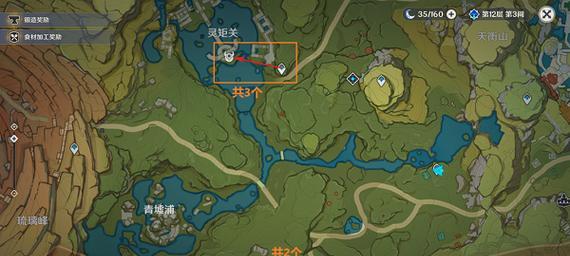 原神愚人者人愚之任务攻略（击败贪食慕斯，赢取奖励）