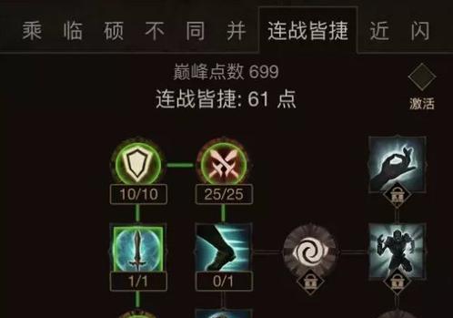 暗黑破坏神不朽秘境攻略（打造最强角色，征服秘境挑战）
