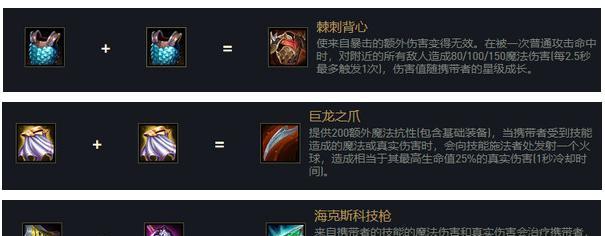阿狸出装铭文攻略（金灿灿的阿狸如何选择出装和铭文）
