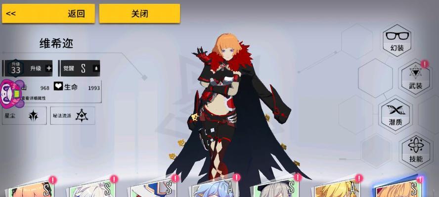 VGAME（探索消零世界的谜团，揭开星星始源的秘密！）